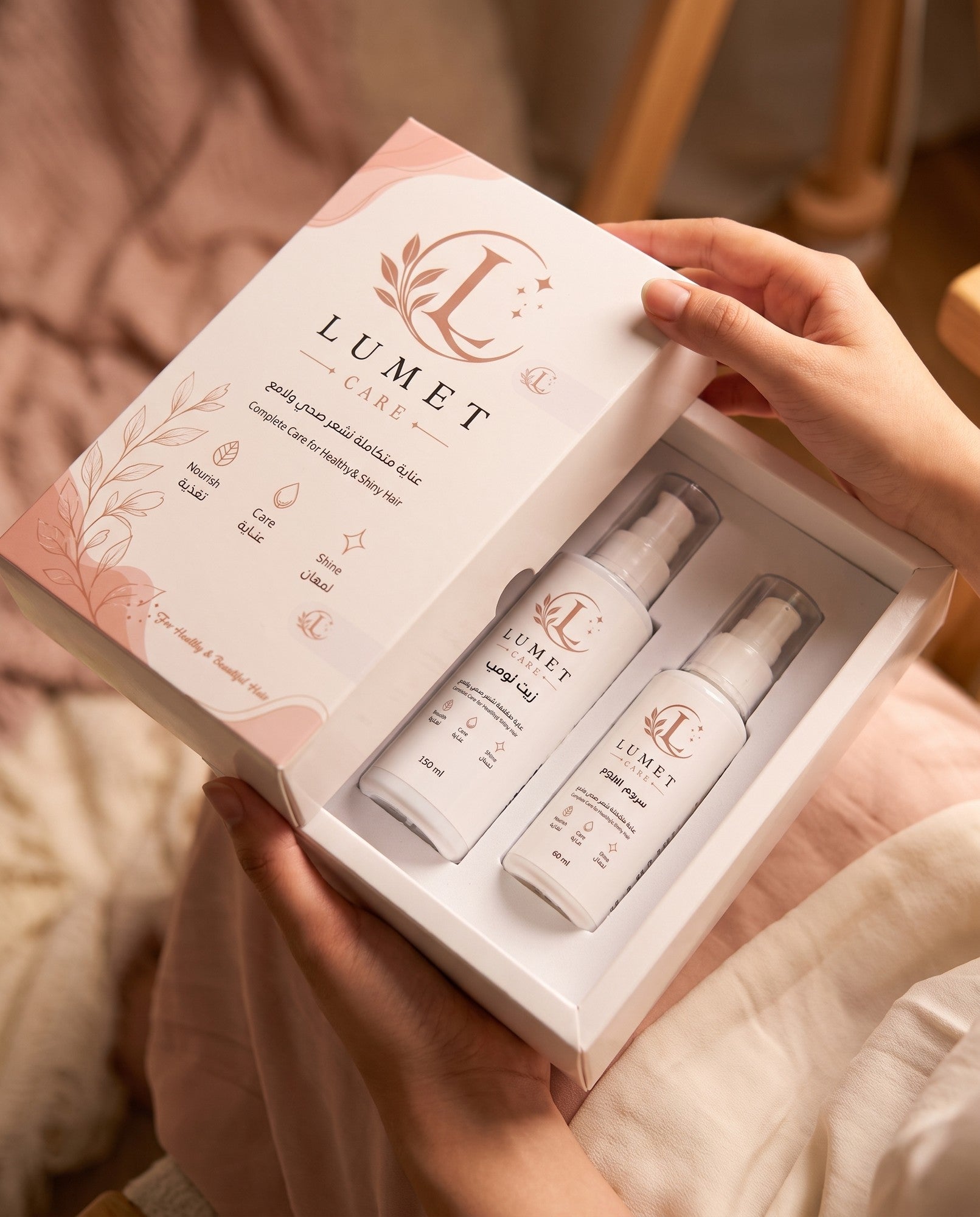 بوكس لوميت — زيت لوميت 150 مل + سيروم لوميت 60 مل من لوميت كير