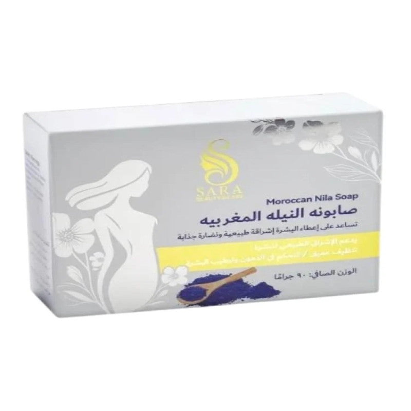 سارا بيوتي صابونة النيله المغربية  90 جرام